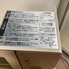 トースターその2の画像