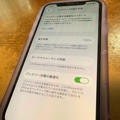 iPhone11pro ,256gb,本体の画像