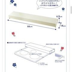 排気口カバー
の画像