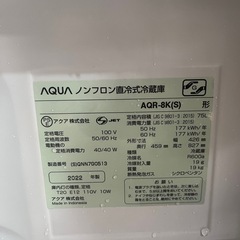 れがくん様【2日　19時位　確定】】【2022年】冷蔵庫　AQR-8Kの画像