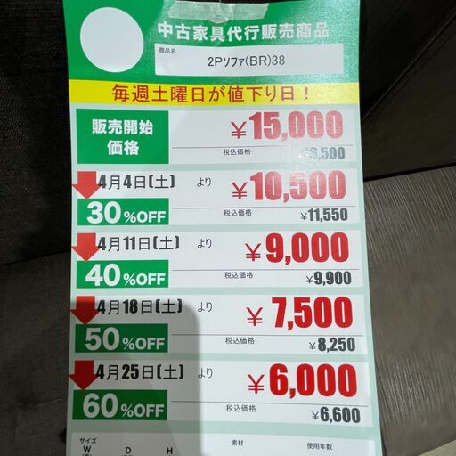 2Pｿﾌｧ(No:1285610)