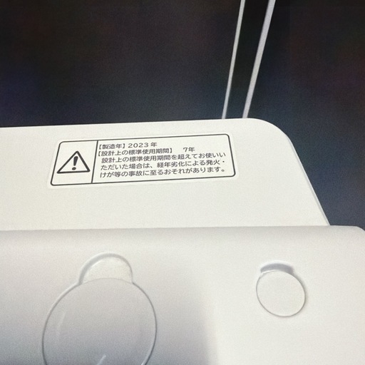 【極美品】配送可能　HITACHI 洗濯機 7kg 2023年製 BW-G70J 高年式