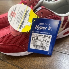 hyper v　プロテクティブスニーカーの画像