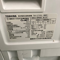 TOSHIBA ドラム式洗濯乾燥機 TW-127X9L 2021年製の画像