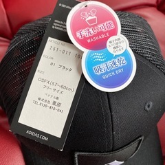 adidas アディダス 新品　メンズメッシュキャップ ブラック OSFX(57-60cm) 手洗い可能 吸汗速乾の画像