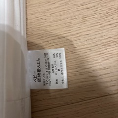 ベビー固綿敷布団の画像