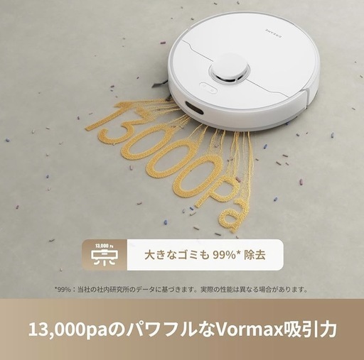 dreame F10ロボット掃除機 13,000Pa超強力吸引＆水拭き 5200mAh大容量バッテリー スマートマッピング