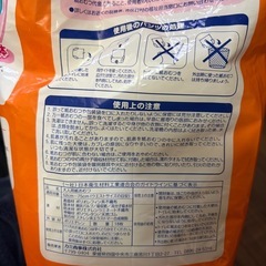 大人用紙おむつの画像