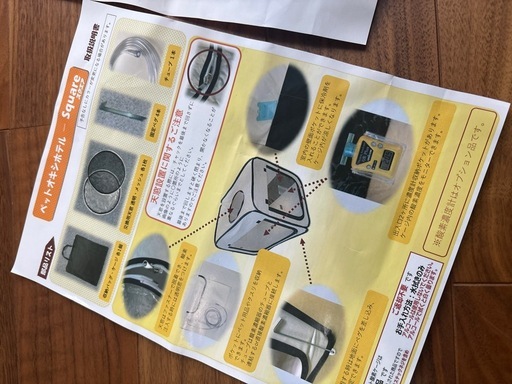 IKOU ペット酸素室 酸素ハウス ユニコム UNICOM ペットオキシホテル S