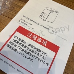 IKOU ペット酸素室 酸素ハウス ユニコム UNICOM ペットオキシホテル Sの画像