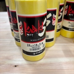 マスキングテープの画像