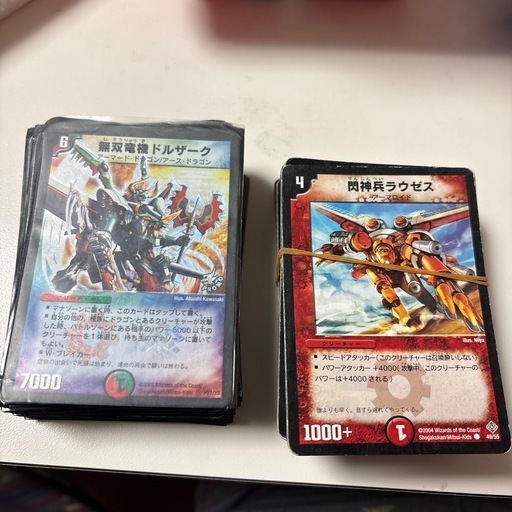遊戯王カード類まとめ売り