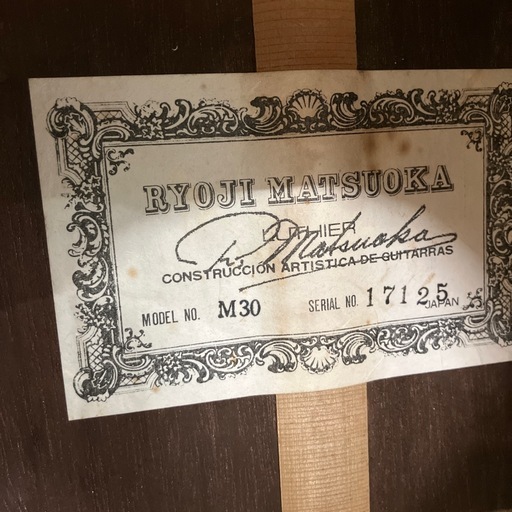 クラッシックギター　RYOJI MATSUOKA M30 17125【トレファク堺福田店】