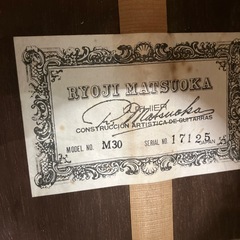 クラッシックギター　RYOJI MATSUOKA M30 17125【トレファク堺福田店】の画像