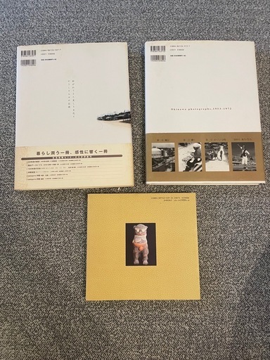 懐かしき沖縄写真集