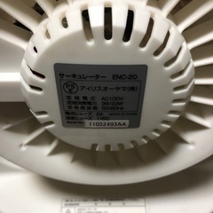 サーキューレーター　首振りなし　お譲りしますの画像