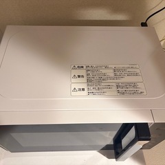 電子レンジcomfeeの画像