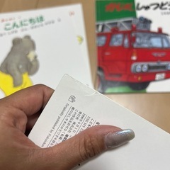 2022年度　えほんのいりぐち　4冊セットの画像