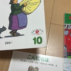 2022年度　えほんのいりぐち　4冊セットの画像