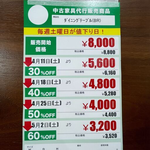 ﾀﾞｲﾆﾝｸﾞﾃｰﾌﾞﾙ(No:1286118) オーダーダイニングテーブル DT618 レッドオーク/ウォールナット 