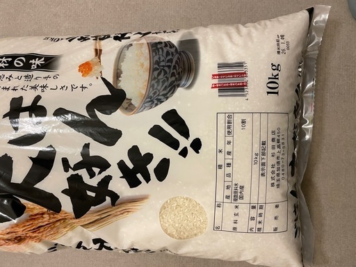 お米
