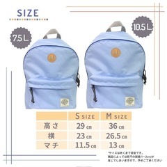 子供用リュックの画像