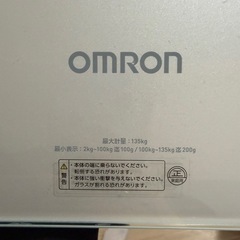 体組成計の画像