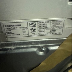 G 洗濯機 2022の画像