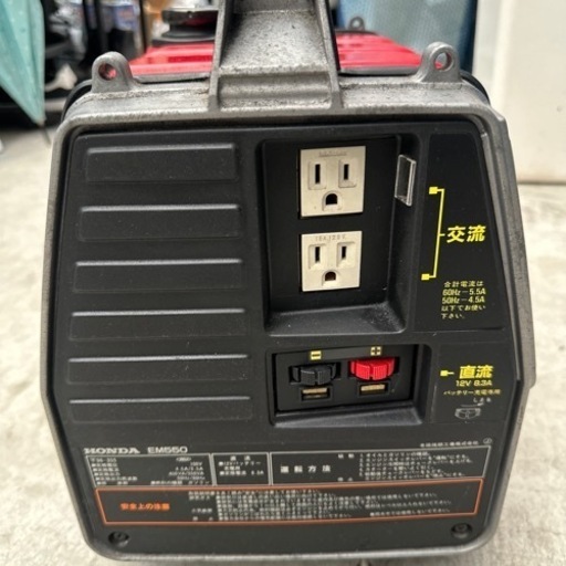 ホンダ 発電機【お取引中】