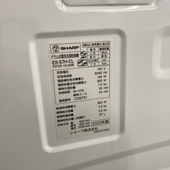 SHARP ドラム式洗濯乾燥機 ES-S7H-CL 2023年製の画像