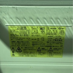 G 冷蔵庫 2017の画像