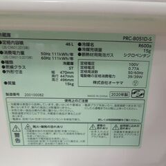 アイリスオーヤマ 2020年製 46L 1ドア冷蔵庫 PRC-B051D-S シルバー 小型 冷蔵庫 40Lクラス 右開 セカンド冷蔵庫 札幌市東区 新道東店の画像