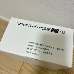 Wi-Fi機器の画像