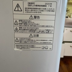 洗濯機 5キロ STAR CRYSTAL DRUMの画像