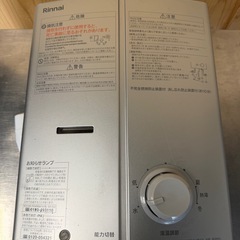2024年 リンナイガス瞬間湯沸器  LPガスの画像