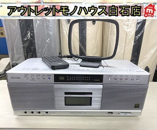 東芝 Aurex ハイレゾ対応SD/USB/CDラジオカセットレコーダー TY-AK2 2020年製 Bluetooth ラジカセ 札幌市 白石店