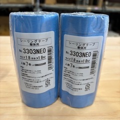 養生テープ/シーリングテープの画像