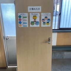 扉　とびら　DIYの画像