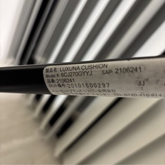 Aprica LUXUNA CUSHION ラクーナクッション AC アップリカ　ラクーナクッション　AC 2106241 両対面タイプ　ベビーカー　AB型　ハイシートの画像