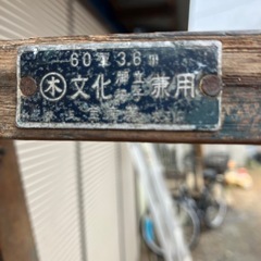 木製 脚立の画像