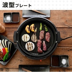 ホットプレート　グリル鍋の画像