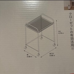 スラックスハンガーの画像