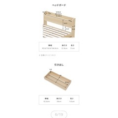 無料！楽天 ダブルベットフレーム マットレスセットの画像