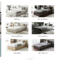 無料！楽天 ダブルベットフレーム マットレスセットの画像