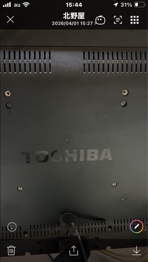 REGZA東芝　
