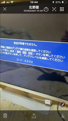 REGZA東芝　