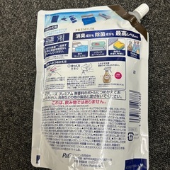 ファブリーズプレミアム除菌消臭最高レベル無香料640ml×2の画像