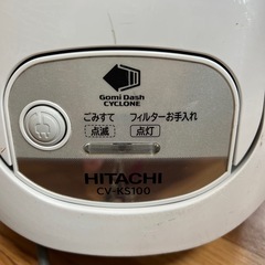 掃除機　日立の画像