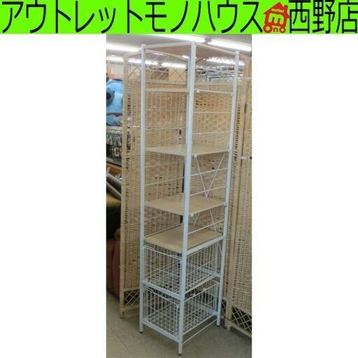 すきま収納 ナチュラル×白 キッチン収納 ラック キッチンラック スキマ収納 スリム 木目×白 ナチュラル×ホワイト 札幌市 西野店