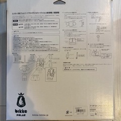 ビッケポーラー クッション
の画像